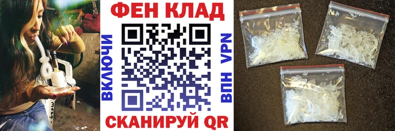 АМФЕТАМИН 98%  Елизово 