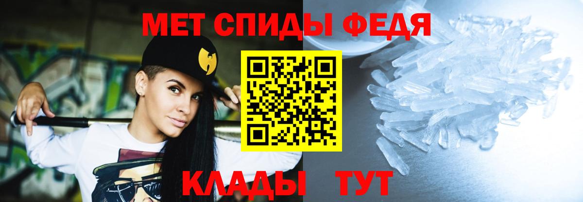 Амфетамин Розовый  MEGA зеркало  Елизово  Вход с VPN 