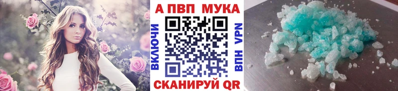 Alfa_PVP Соль Елизово