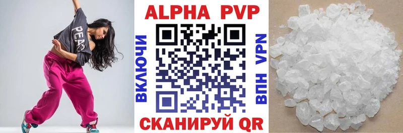 ОМГ ОМГ   наркошоп  Елизово  Alfa_PVP Crystall 