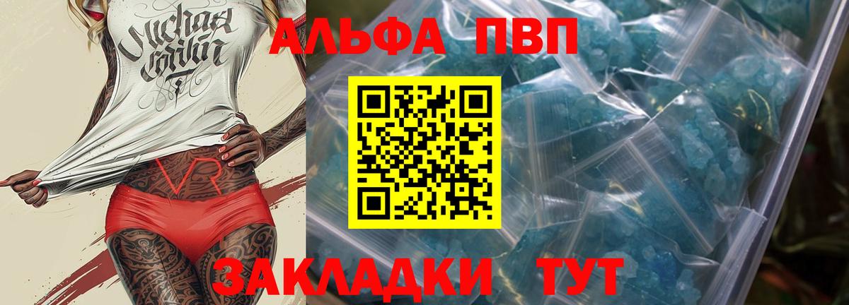 A PVP мука Елизово