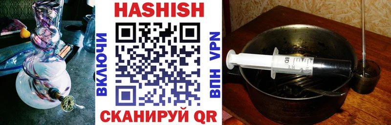 ГАШИШ хэш  где купить наркотик  Елизово 