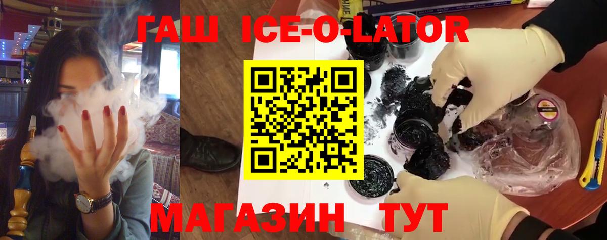 Гашиш индика сатива  Гашиш AMNESIA HAZE  Елизово  Вход с VPN 