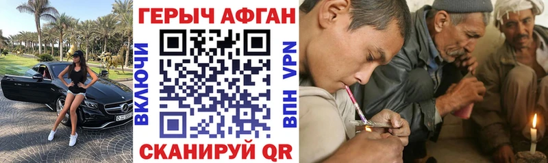 ГЕРОИН хмурый  закладка  darknet Telegram  Елизово 