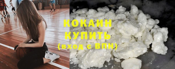 таблы Абдулино