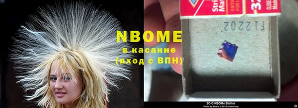 таблы Абдулино