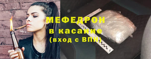 таблы Абдулино