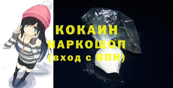 гашик Абинск