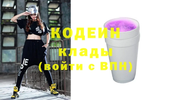 амфетамин Семёнов