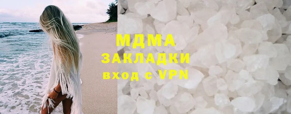 гашик Абинск
