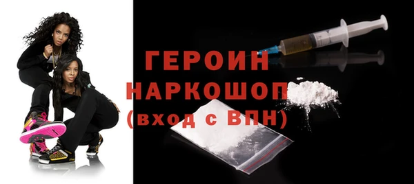 гашик Абинск