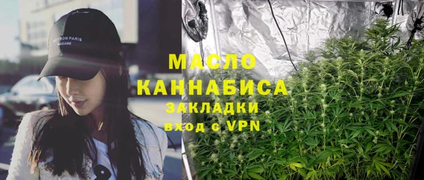таблы Абдулино