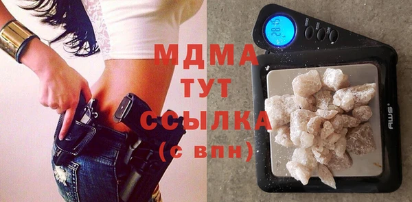 альфа пвп Снежинск