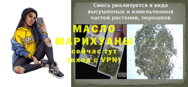 МДМА Алексеевка