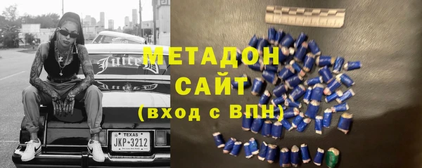 таблы Абдулино