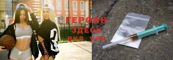гашик Абинск