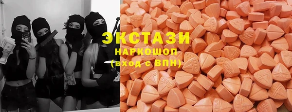альфа пвп Снежинск