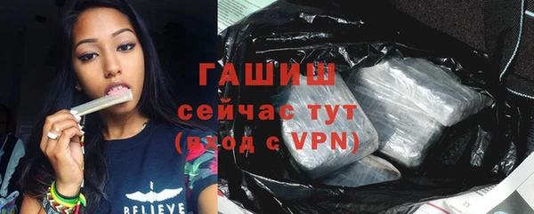 гашик Абинск