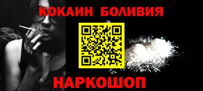 кокаин Кунгур