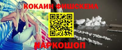 кокаин Кунгур
