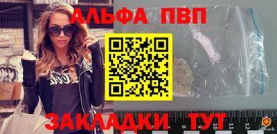 кокаин Кунгур