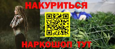 кокаин Кунгур