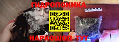 гидропоника Кумертау