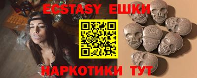 кокаин Кунгур