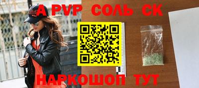 Альфа ПВП Кулебаки