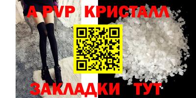 кокаин Кунгур