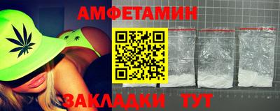 кокаин Кунгур