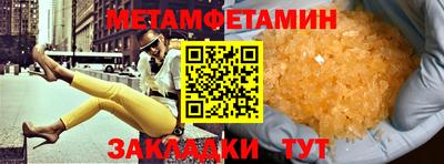Альфа ПВП Кулебаки