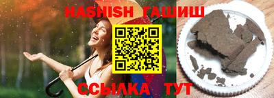 Альфа ПВП Кулебаки