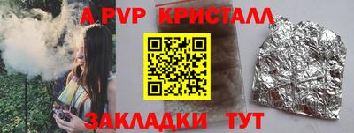 кокаин Кунгур