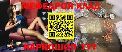кокаин Кунгур