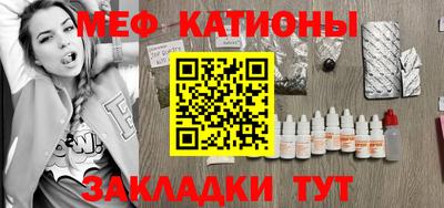 кокаин Кунгур
