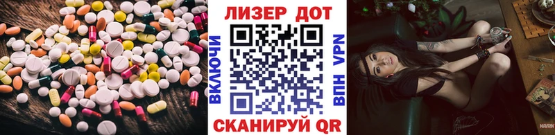 ЛСД экстази кислота  mega как зайти  Елизово  купить наркоту 