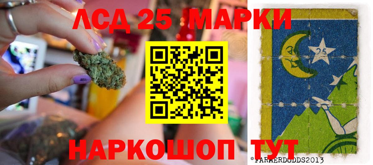 Лсд 25 экстази ecstasy Елизово
