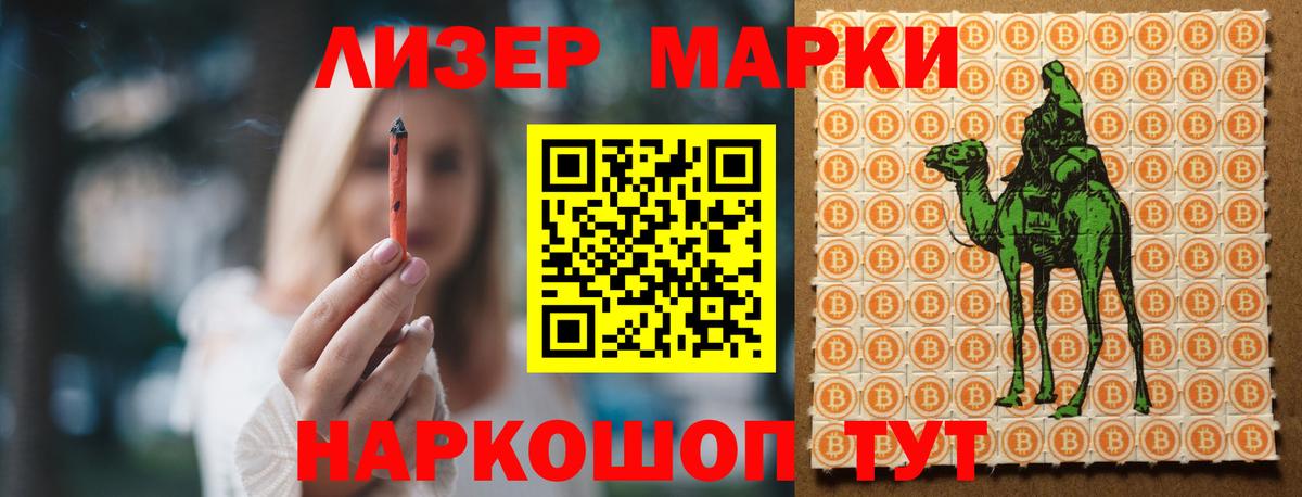 ЛСД экстази  LSD-25 экстази ecstasy  Вход с VPN  Елизово  ЛСД экстази ecstasy 