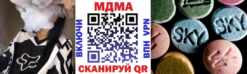закладка  Елизово  МДМА VHQ 