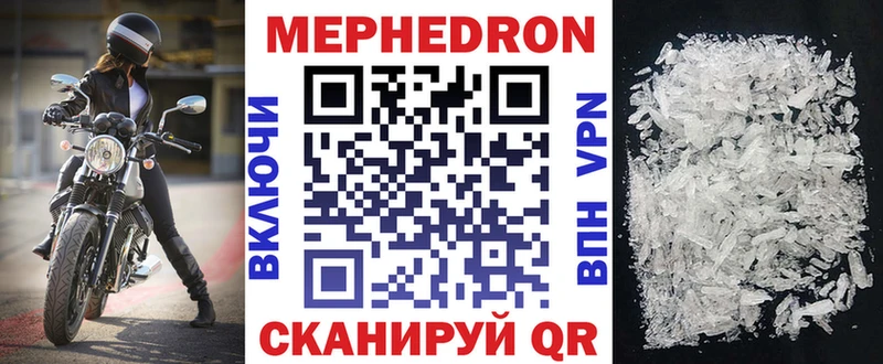 где можно купить   Елизово  OMG как зайти  МЯУ-МЯУ мука 