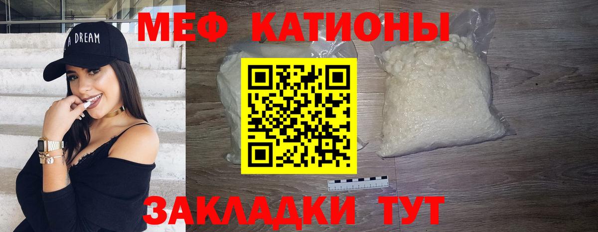 МЕФ Елизово