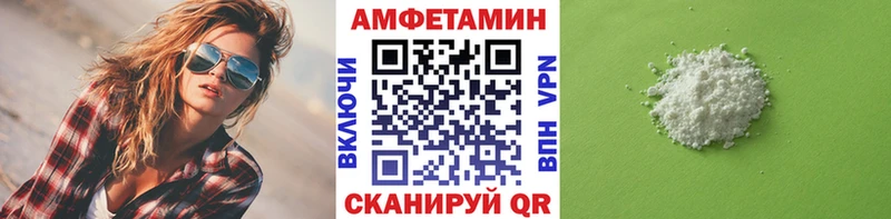 сколько стоит  Елизово  kraken ТОР  МЕТАМФЕТАМИН пудра 