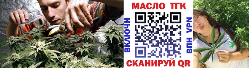 Дистиллят ТГК вейп блэк спрут вход Елизово