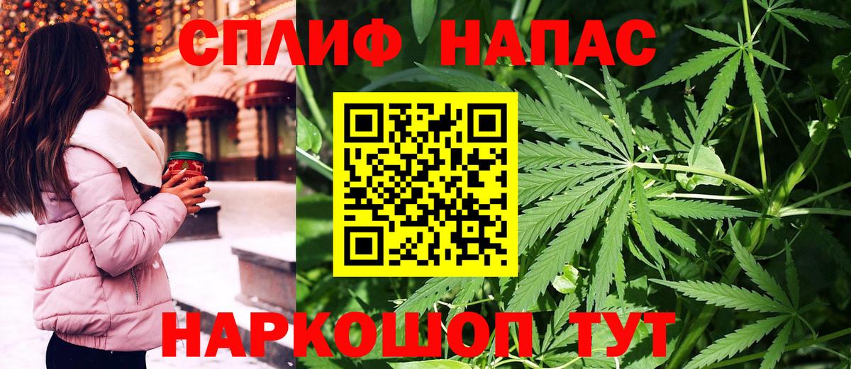 Марихуана MAZAR  Бошки марихуана SATIVA & INDICA  Конопля MAZAR  Вход с VPN  Конопля SATIVA & INDICA  Елизово 